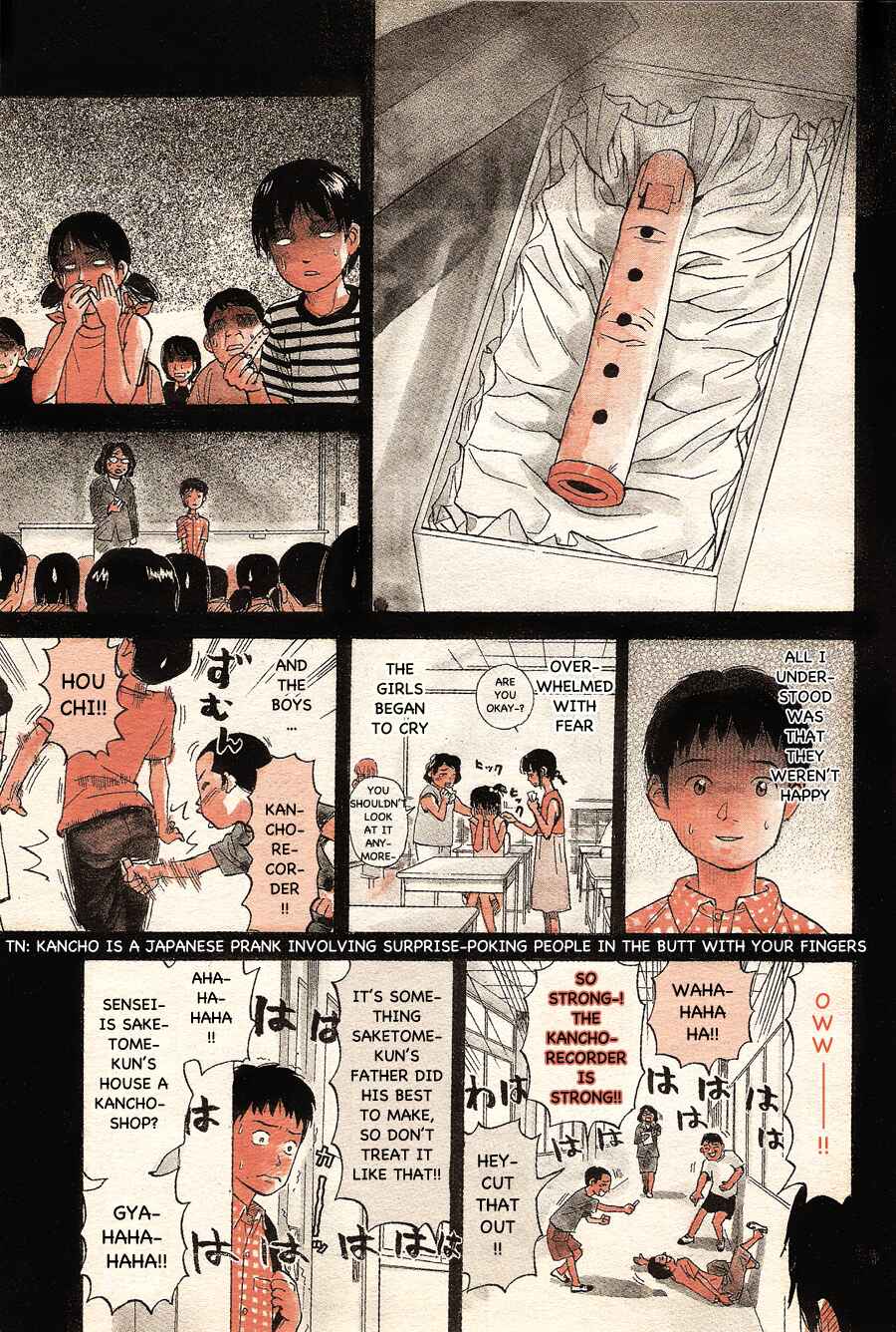 Pyu to Fuku! Jaguar Chapter 92 - Page 5