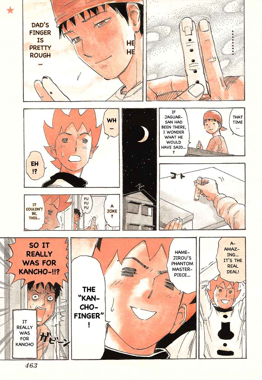 Pyu to Fuku! Jaguar Chapter 92 - Page 7
