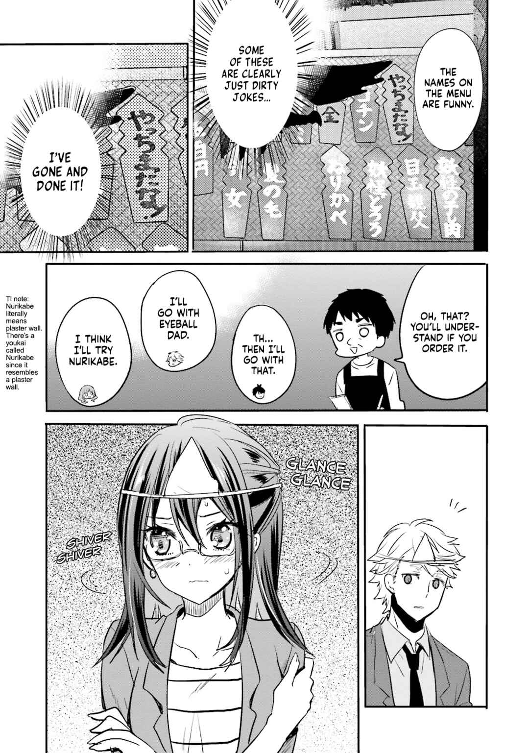 Kirei na Onee-san to Nomu Osake wa Suki desu ka? Chapter 10 - Page 11