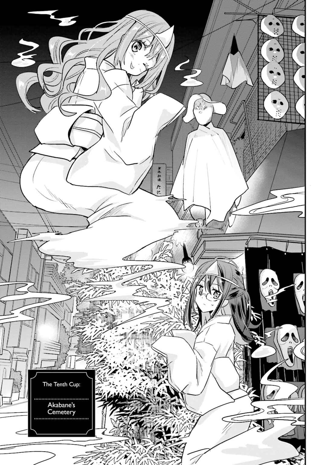 Kirei na Onee-san to Nomu Osake wa Suki desu ka? Chapter 10 - Page 3