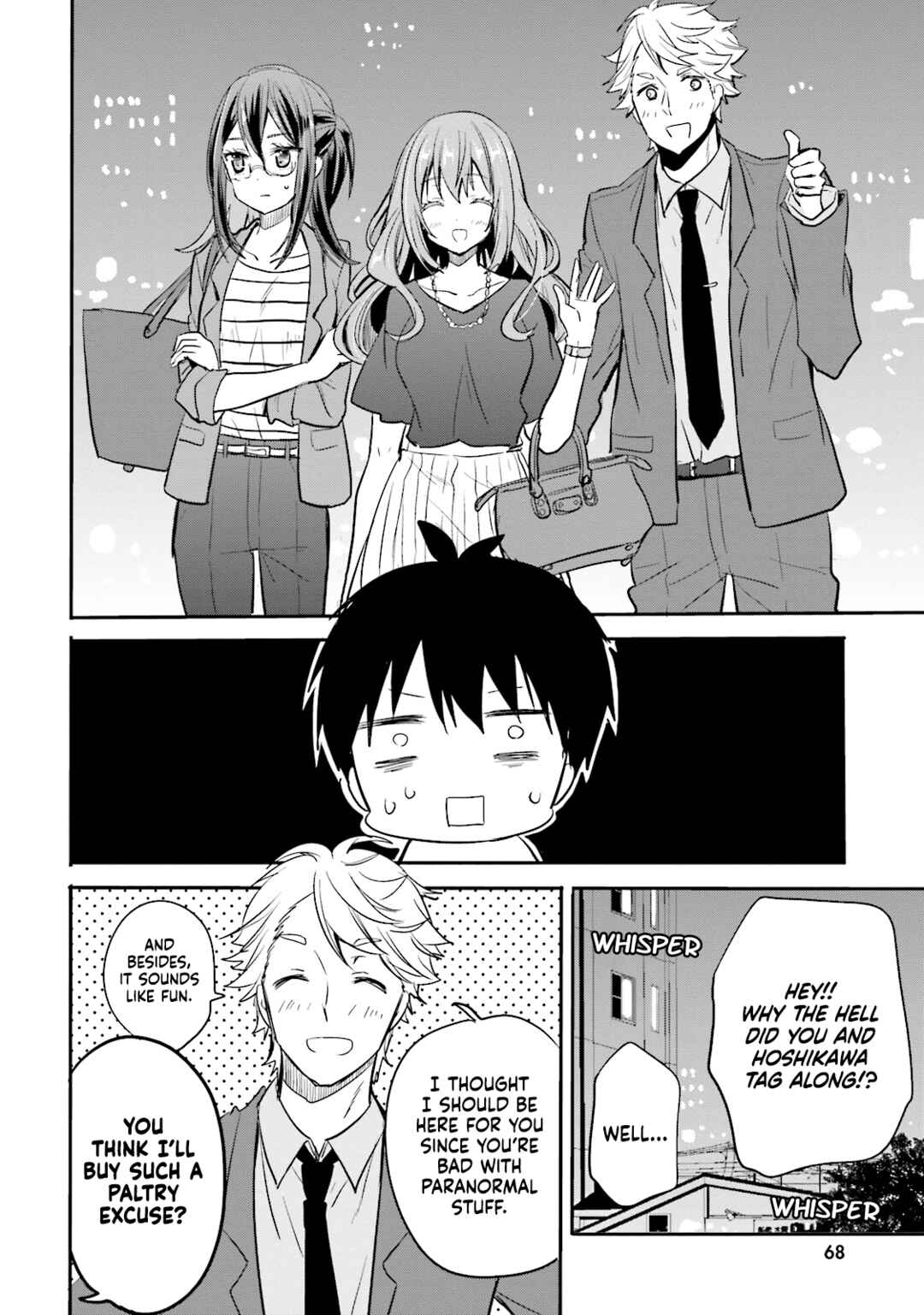 Kirei na Onee-san to Nomu Osake wa Suki desu ka? Chapter 10 - Page 4
