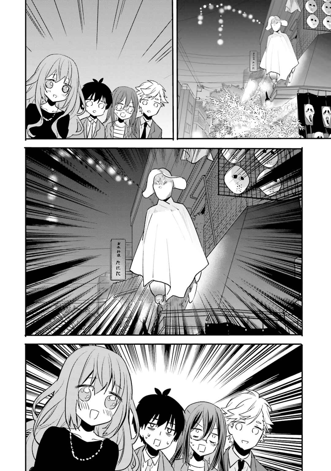 Kirei na Onee-san to Nomu Osake wa Suki desu ka? Chapter 10 - Page 6