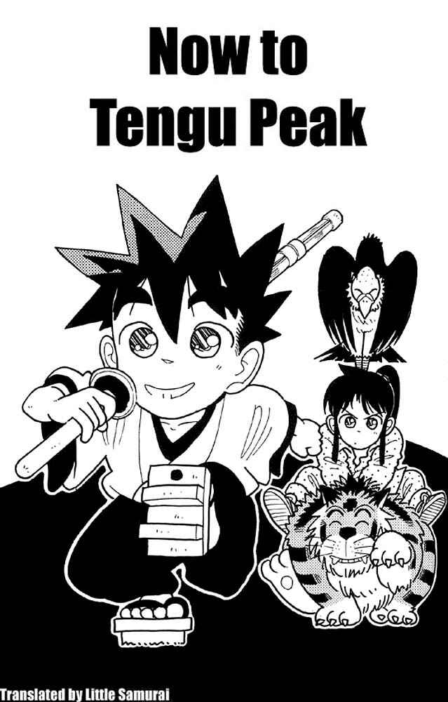 Yaiba! Chapter 13 - Page 1