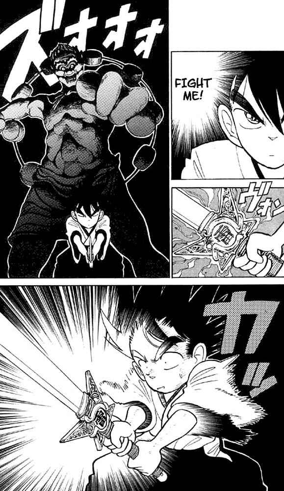 Yaiba! Chapter 13 - Page 17