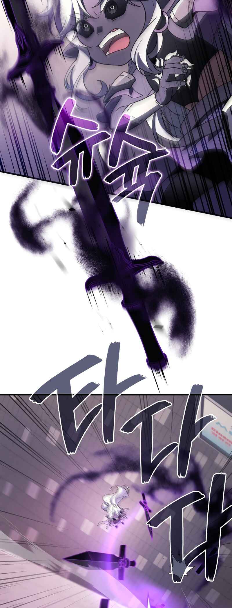 The Martial God Who Regressed Back to Level 2 Chapter 97 - Page 13