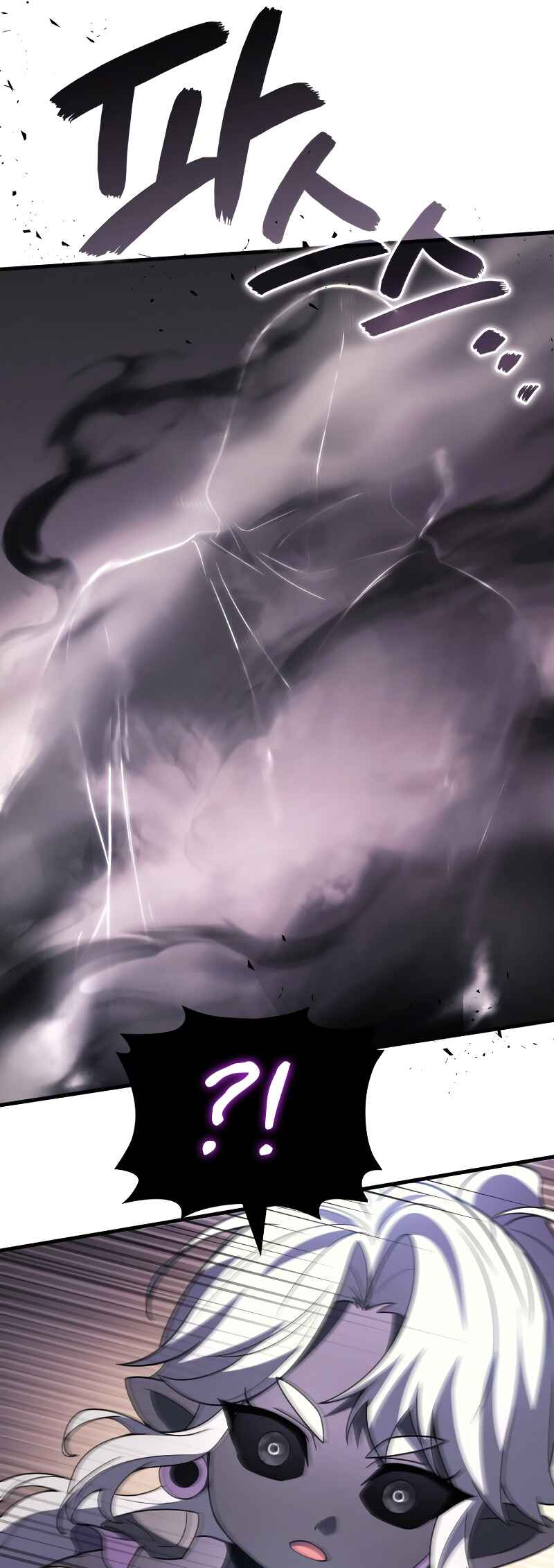 The Martial God Who Regressed Back to Level 2 Chapter 97 - Page 16