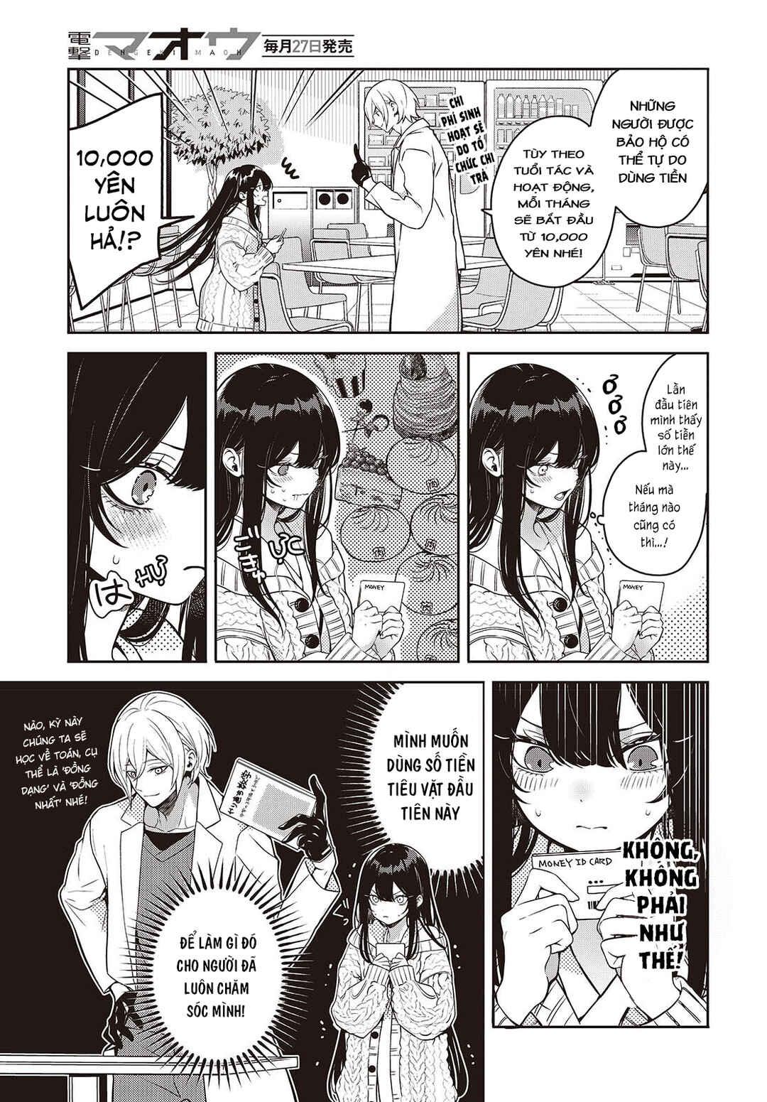 Soshite Hero to Uso o Tsuku Chapter 4.5 - Page 3