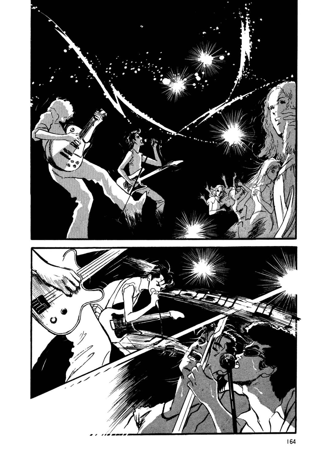 High Teen Boogie Chapter 72 - Page 12