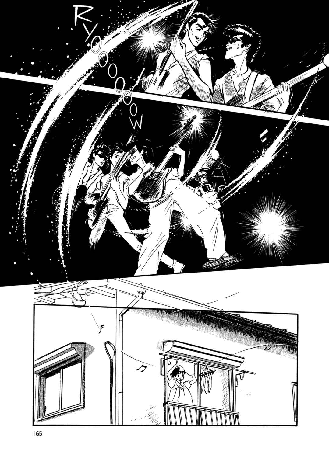 High Teen Boogie Chapter 72 - Page 13