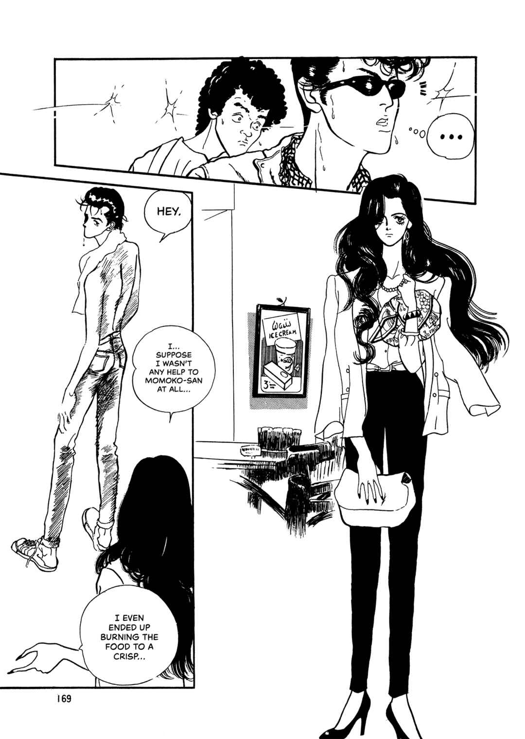 High Teen Boogie Chapter 72 - Page 17