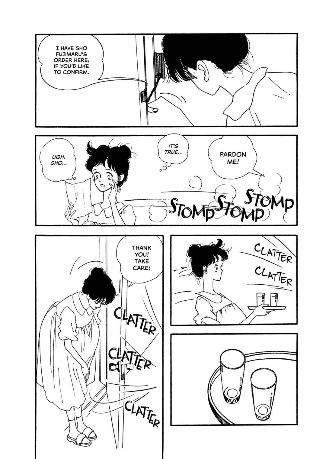 High Teen Boogie Chapter 72 - Page 23