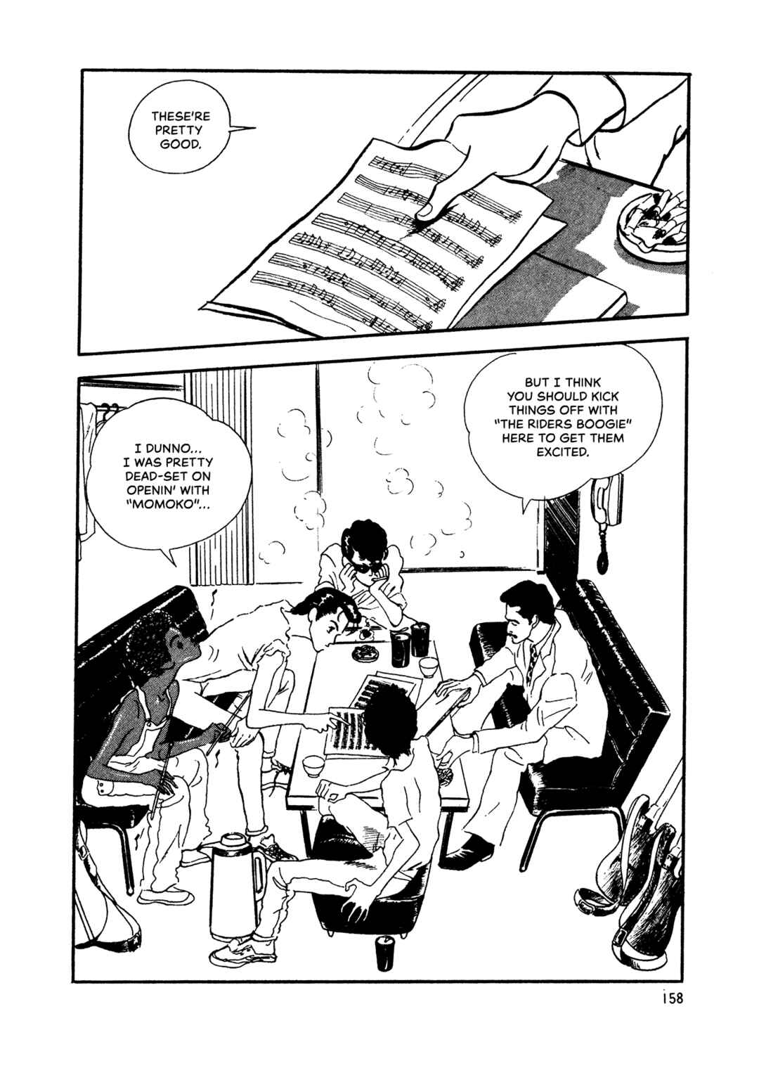 High Teen Boogie Chapter 72 - Page 6