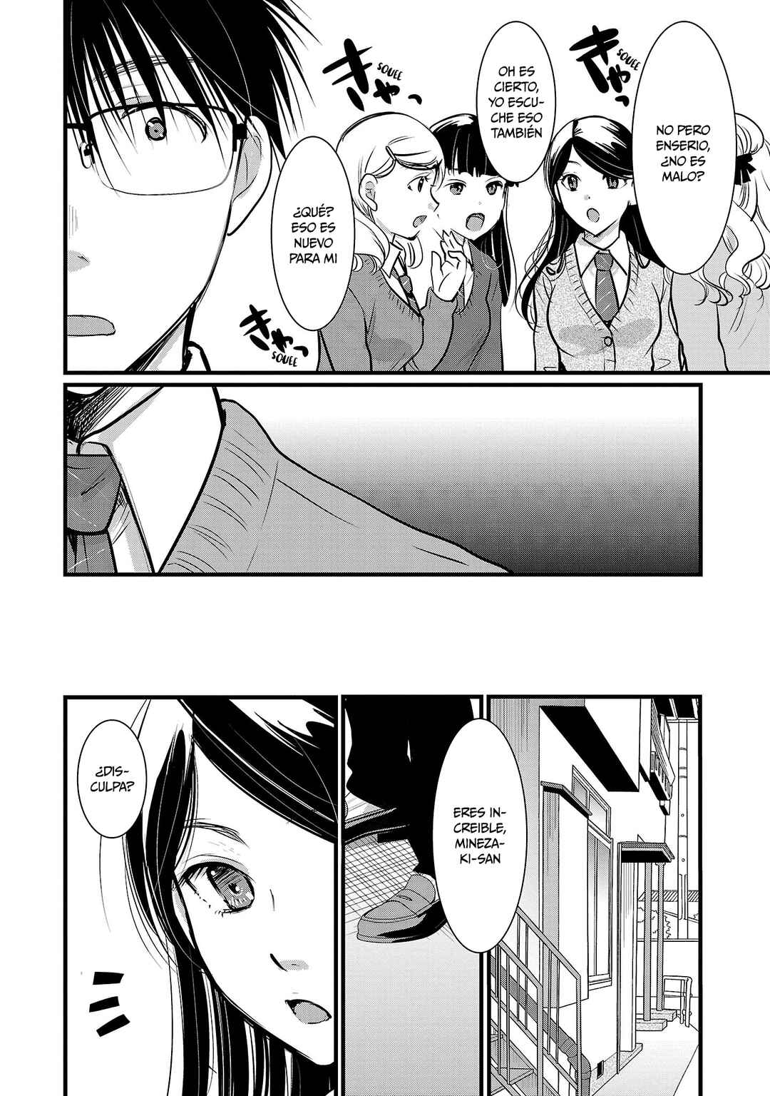 Takane no Hana wa Midaresaki Chapter 49 - Page 14