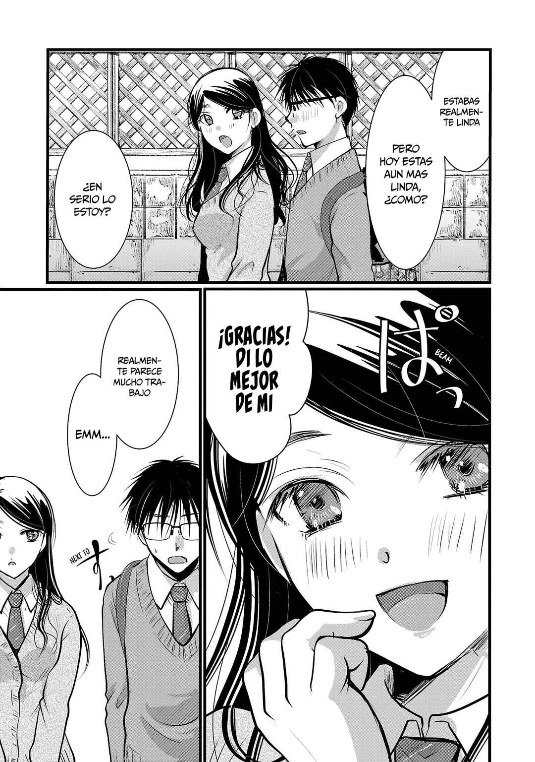 Takane no Hana wa Midaresaki Chapter 49 - Page 15