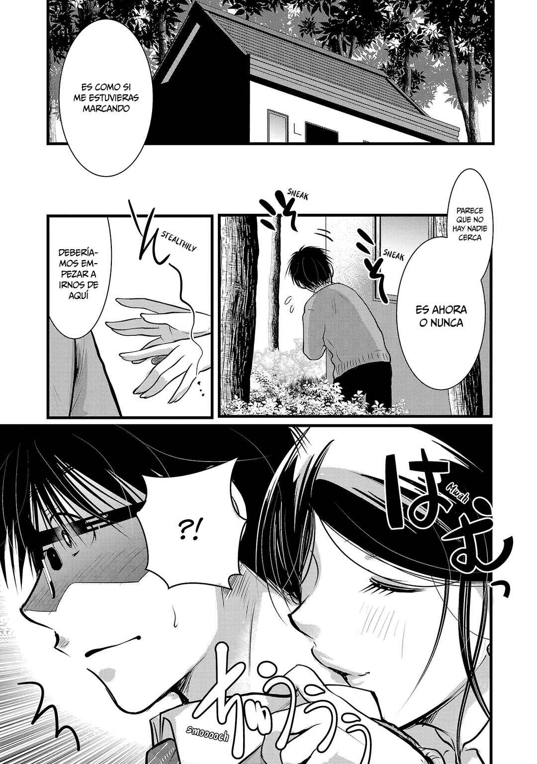 Takane no Hana wa Midaresaki Chapter 49 - Page 25