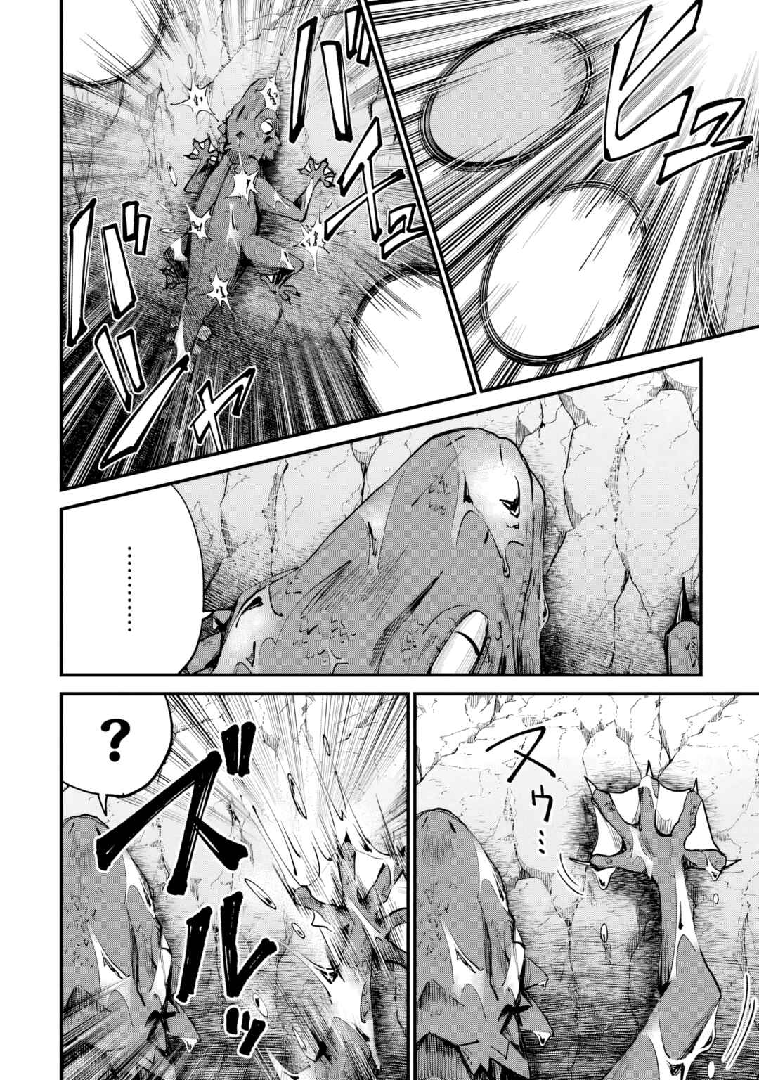 Home Center-goto Yobidasareta Watashi no Daimeikyuu Renovation! Chapter 4.2 - Page 10