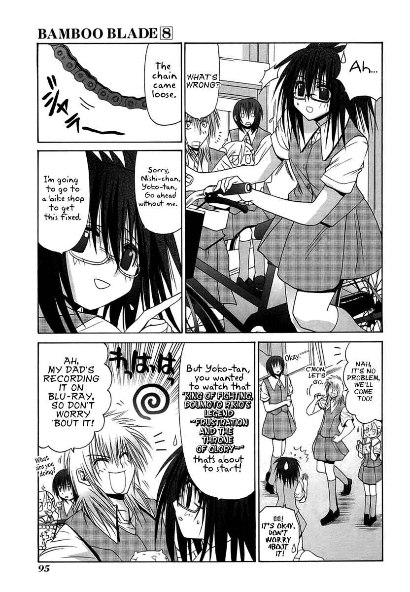 Bamboo Blade Chapter 67 - Page 17