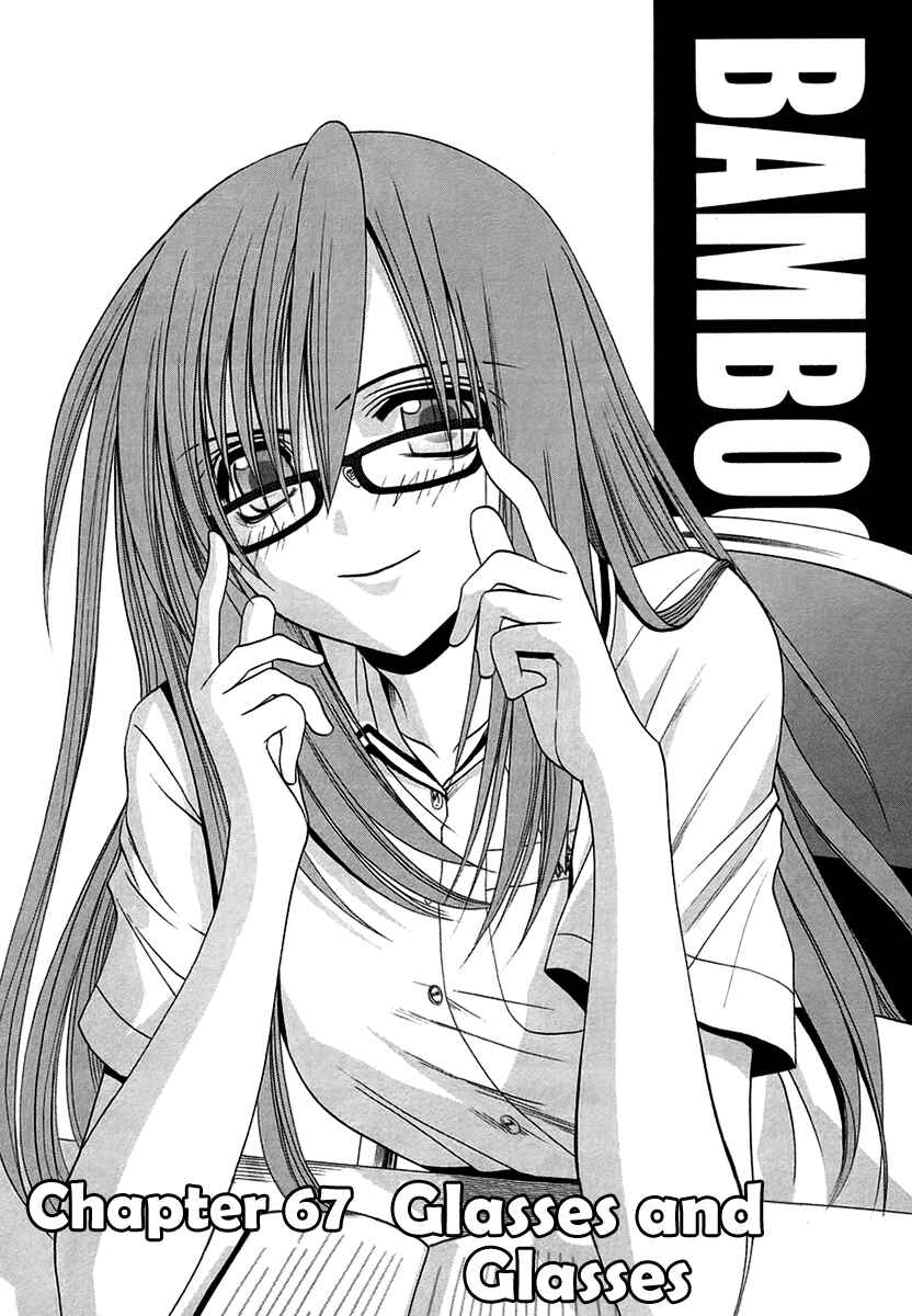 Bamboo Blade Chapter 67 - Page 2