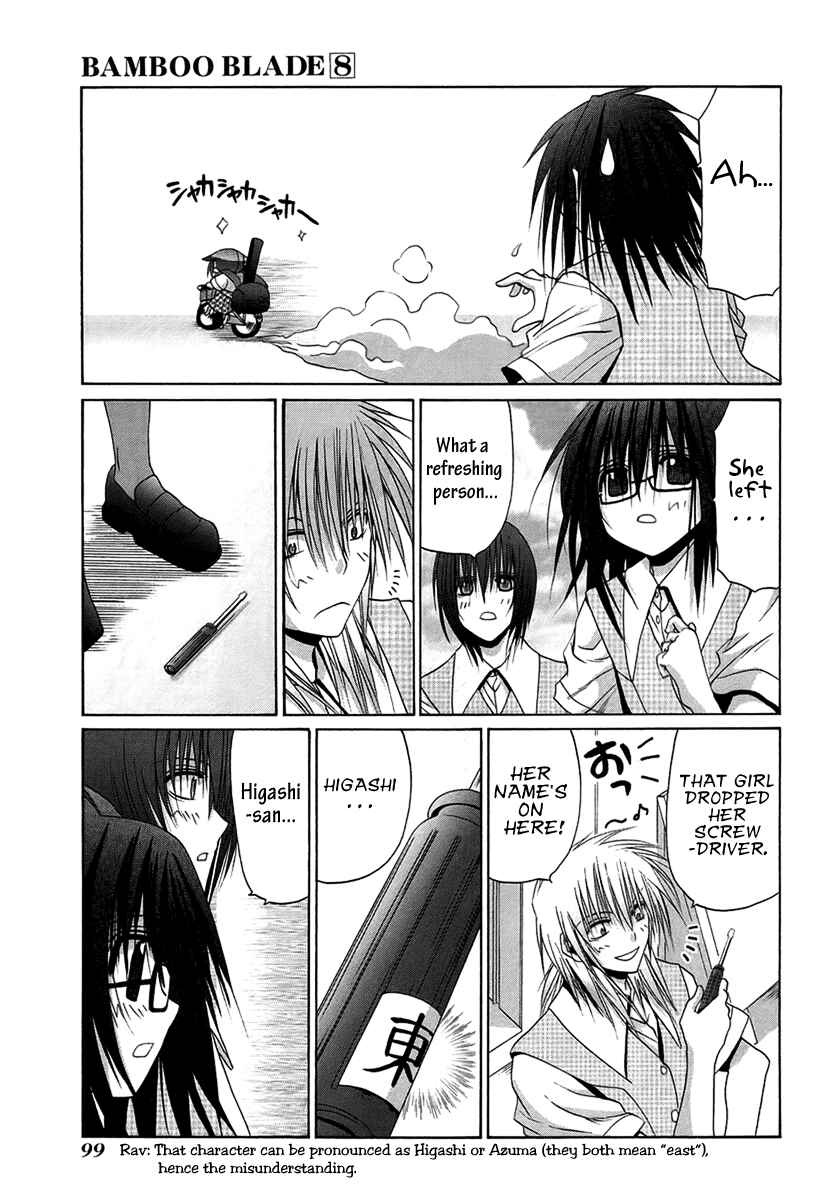 Bamboo Blade Chapter 67 - Page 21