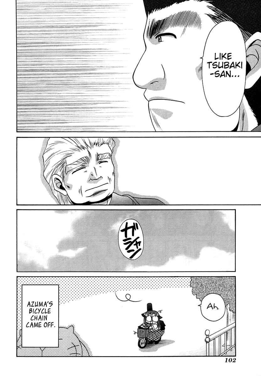 Bamboo Blade Chapter 67 - Page 24