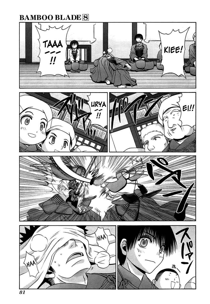 Bamboo Blade Chapter 67 - Page 3