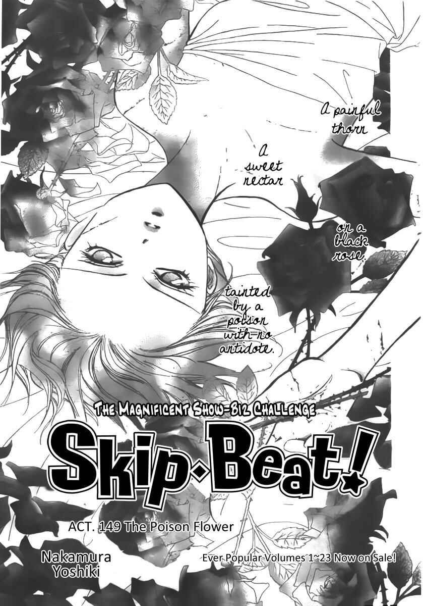 Skip Beat! Chapter 149 - Page 1