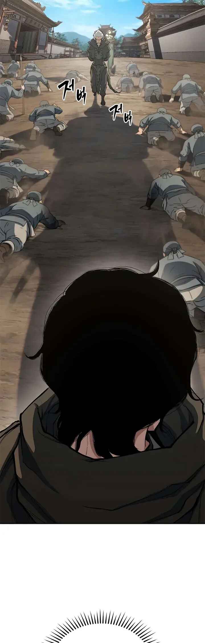Psychopath in Murim Chapter 12 - Page 62