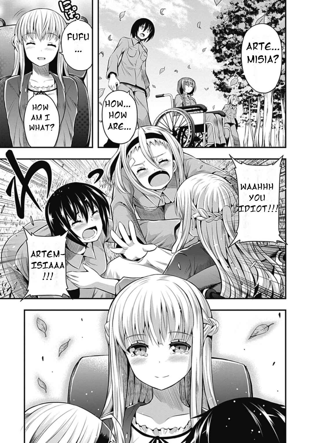 Date-A-STrike Chapter 21 - Page 15