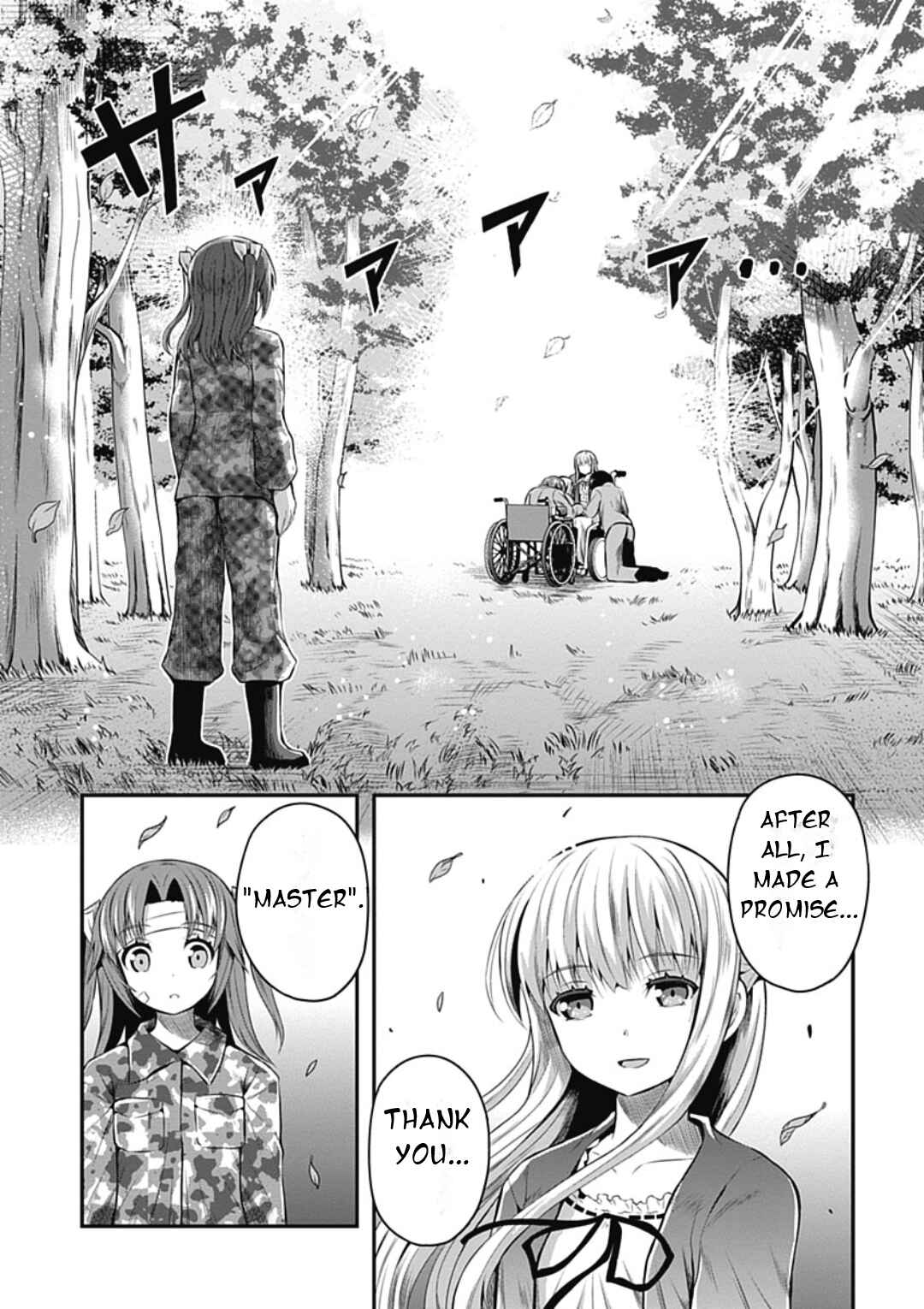 Date-A-STrike Chapter 21 - Page 18