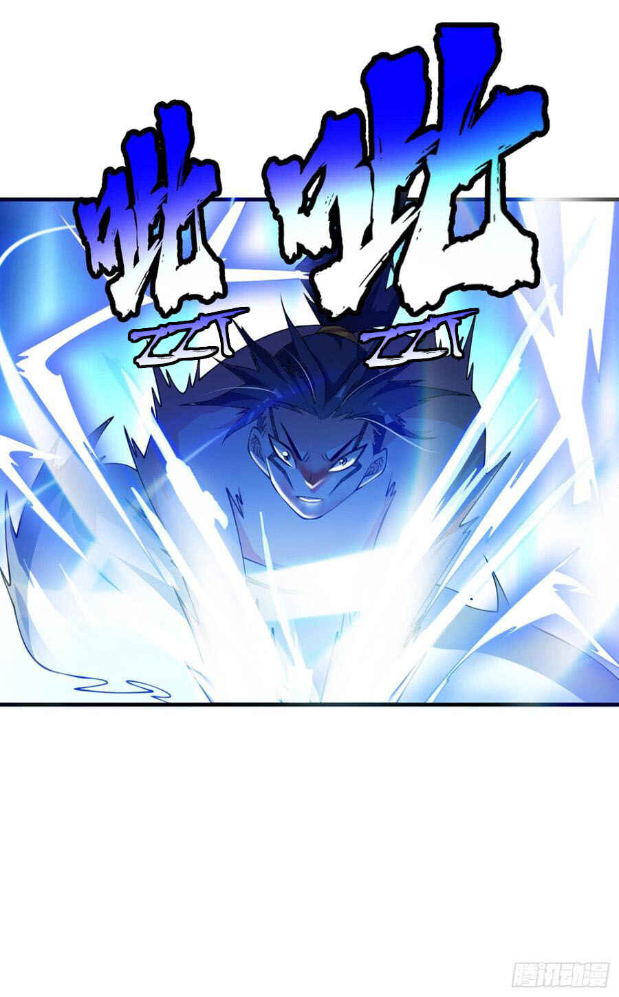 Martial Inverse Chapter 35 - Page 16