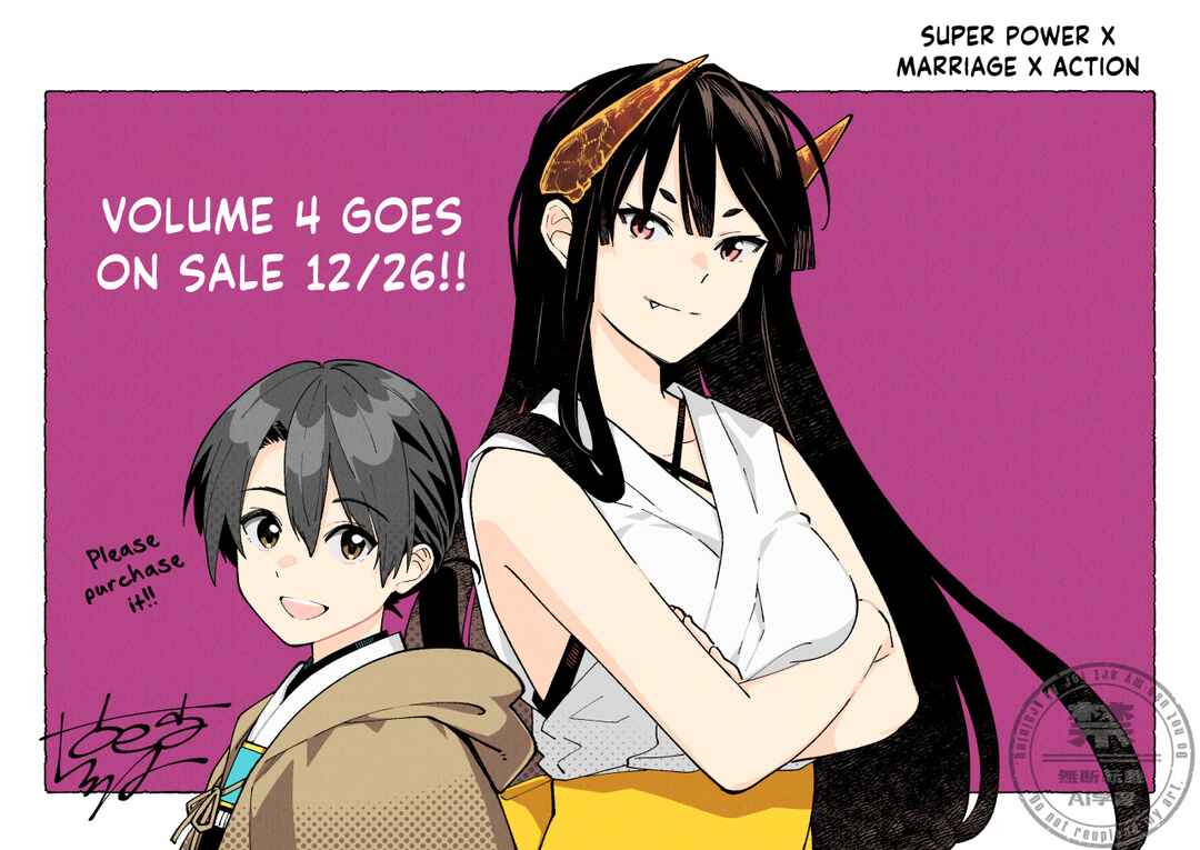 Ishigami Senki Chapter 19.5 - Page 5