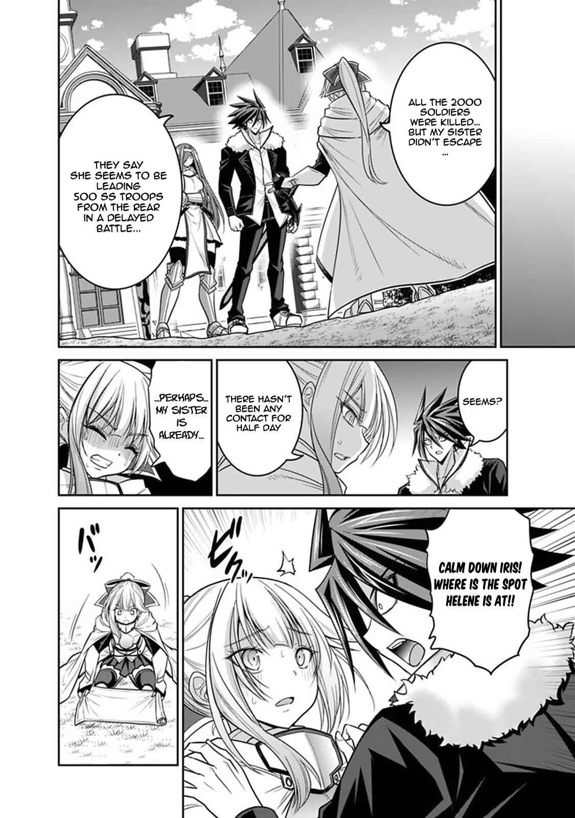 Kujibiki Tokushou: Musou Harem-ken Chapter 21.1 - Page 17