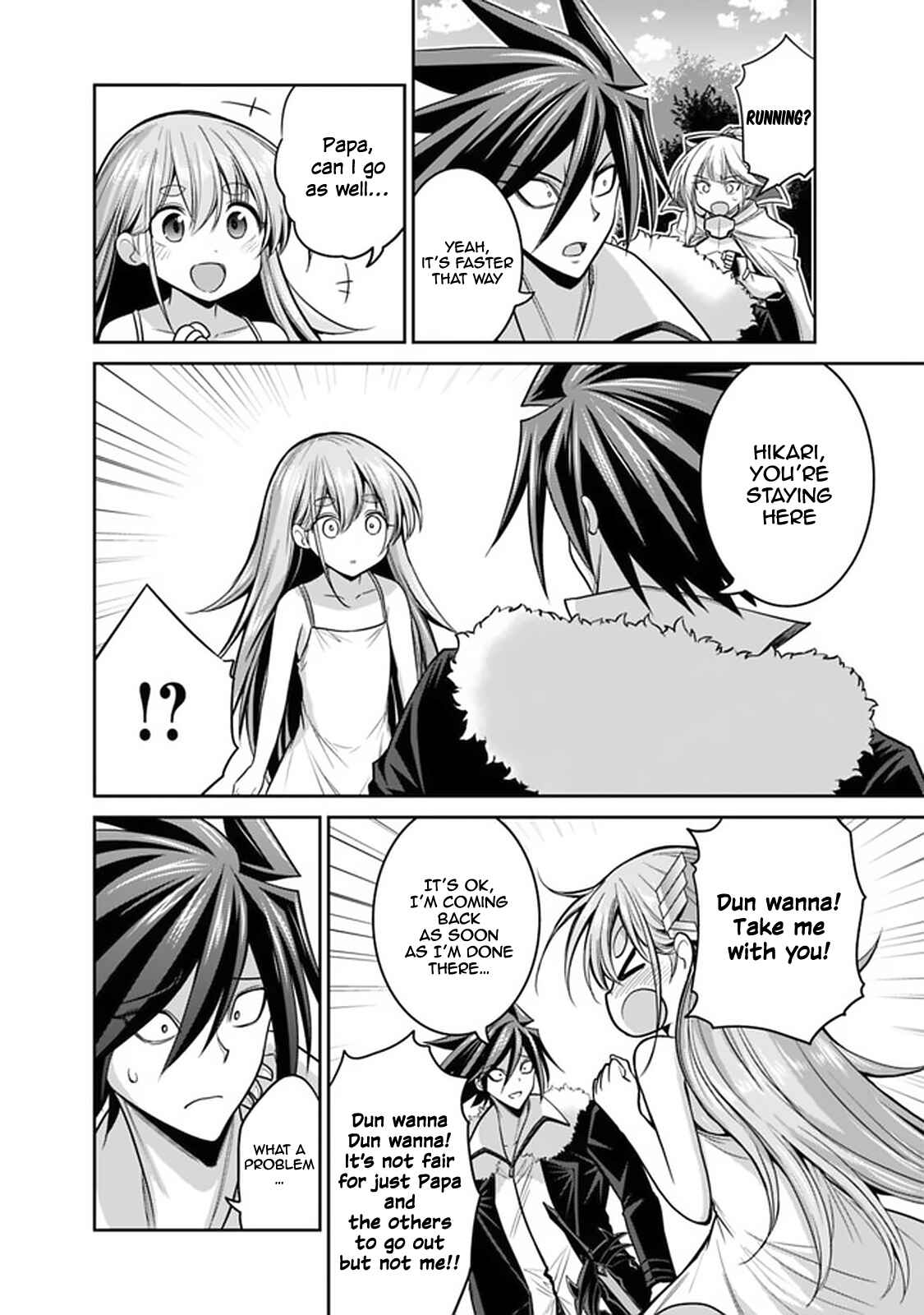 Kujibiki Tokushou: Musou Harem-ken Chapter 21.1 - Page 19
