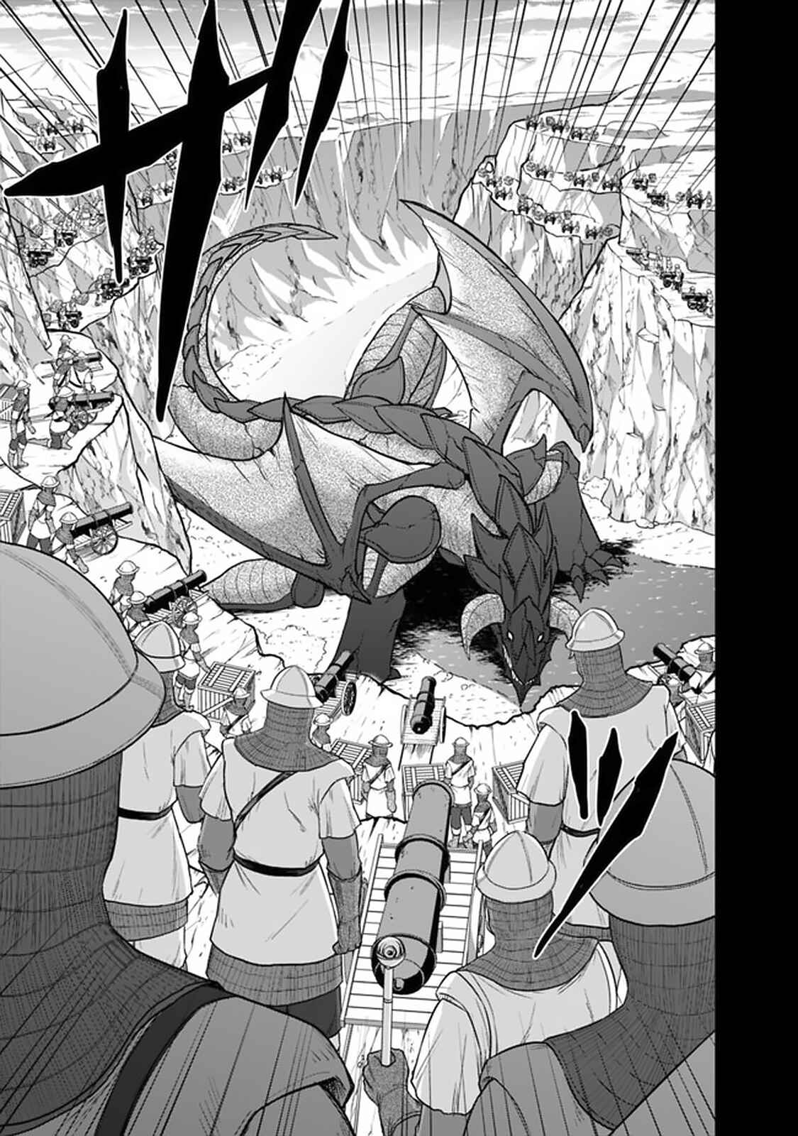 Kujibiki Tokushou: Musou Harem-ken Chapter 21.1 - Page 8