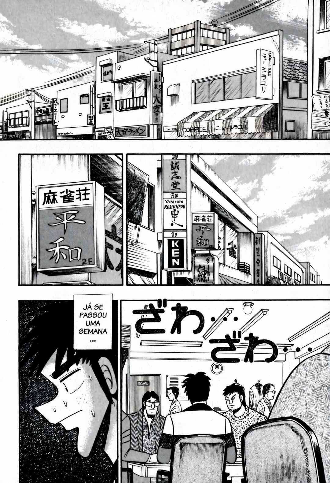 Akagi: Yami ni Oritatta Tensai Chapter 51 - Page 12