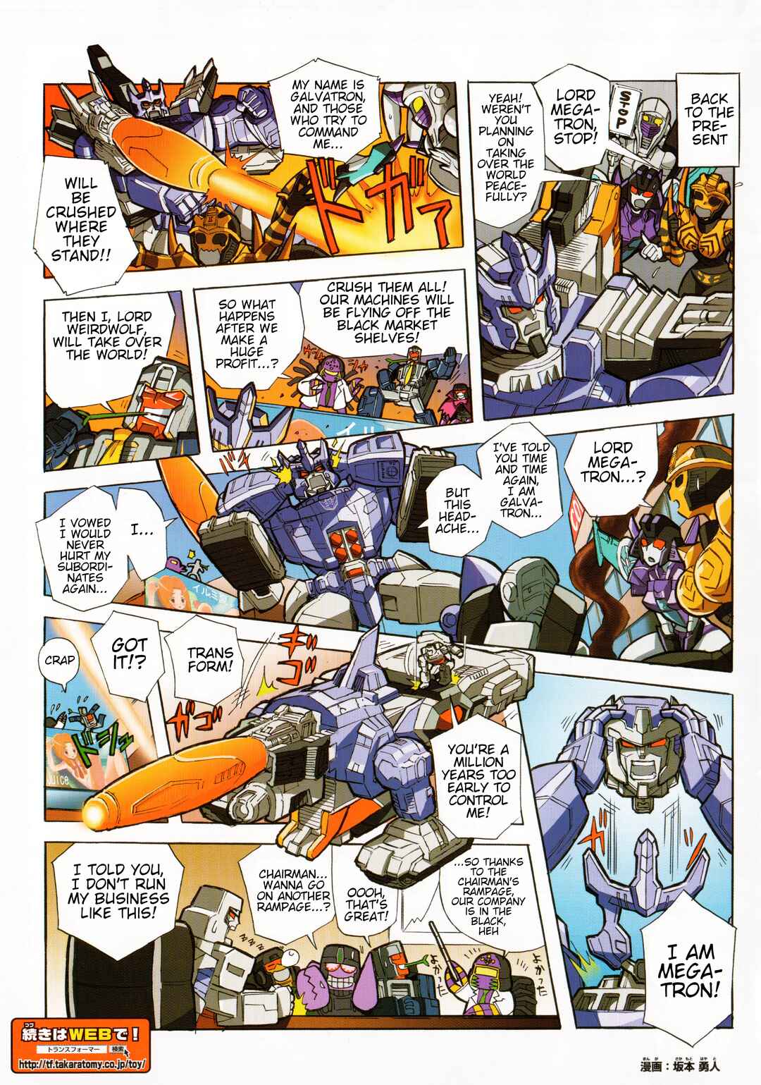 Transformers Legends Chapter 37.3 - Page 2