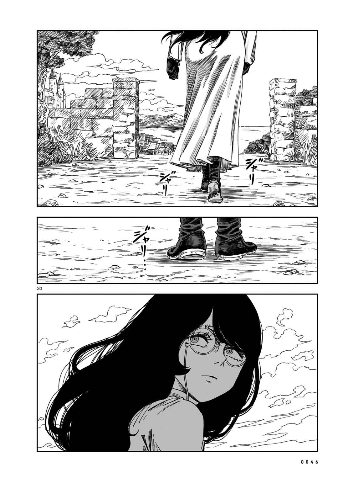 Mega Rosalia Chapter 19 - Page 30