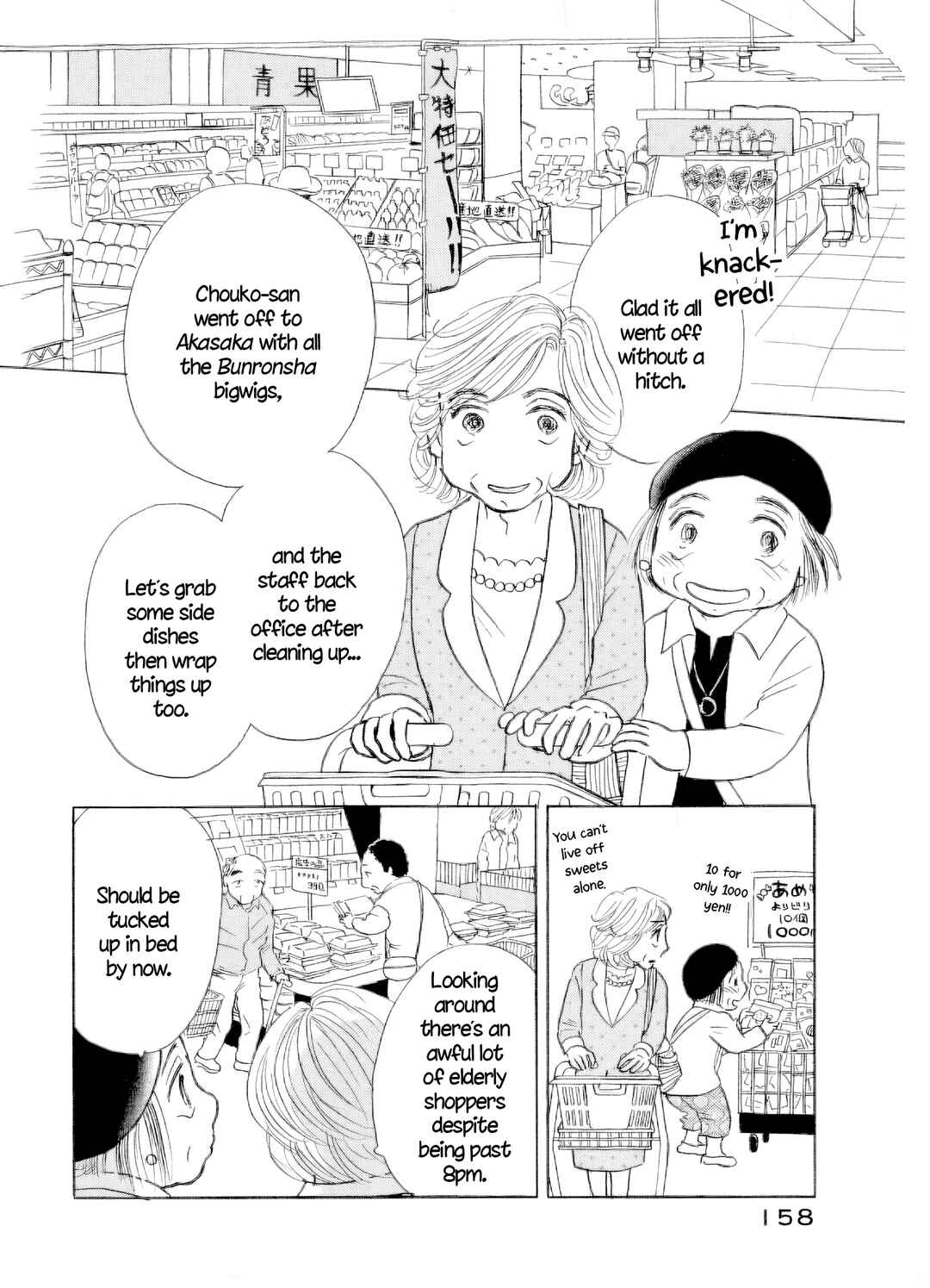 Sanju Mariko Chapter 63 - Page 10