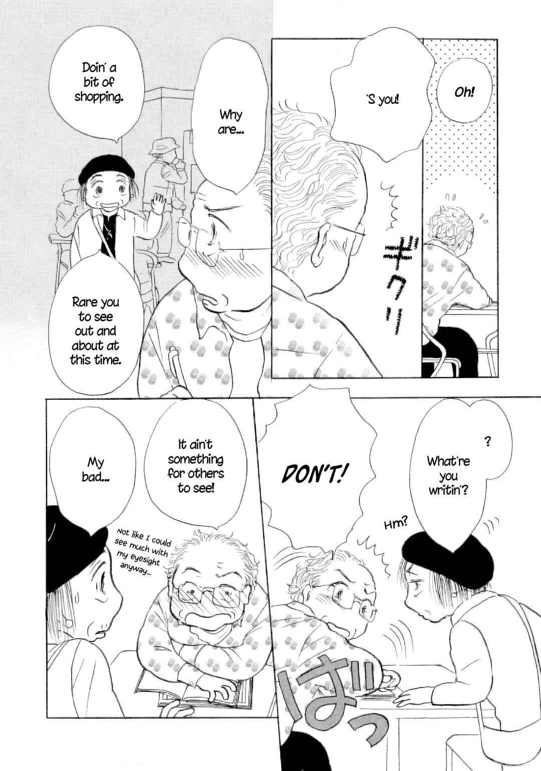 Sanju Mariko Chapter 63 - Page 12
