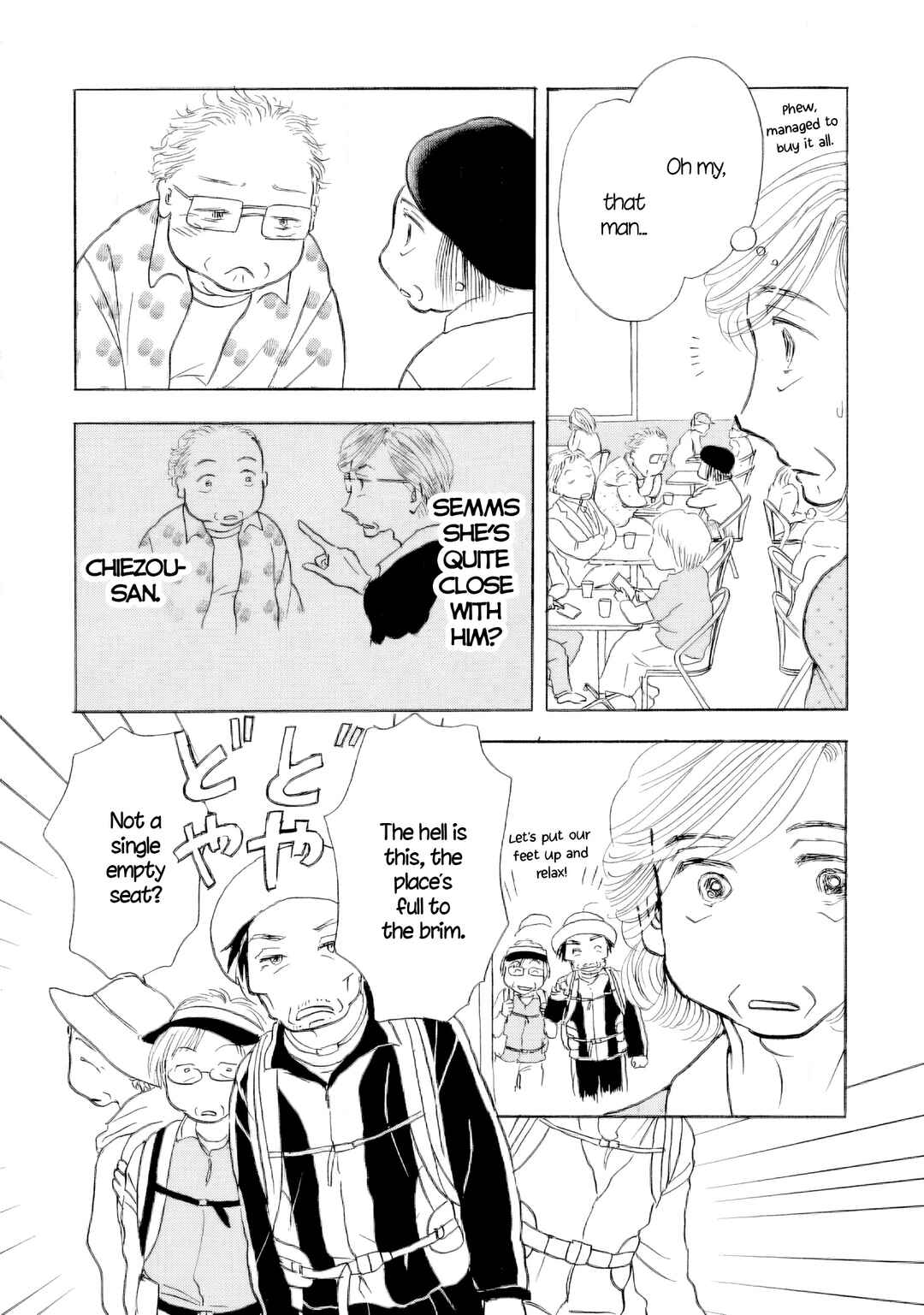 Sanju Mariko Chapter 63 - Page 17