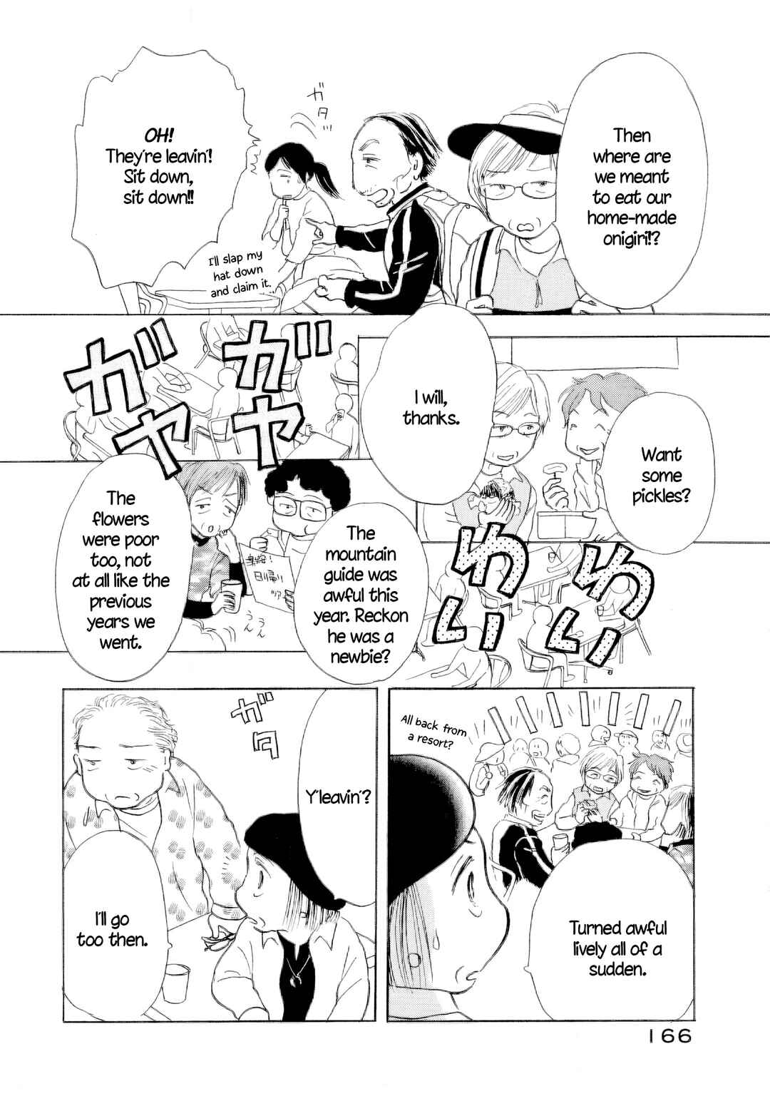 Sanju Mariko Chapter 63 - Page 18