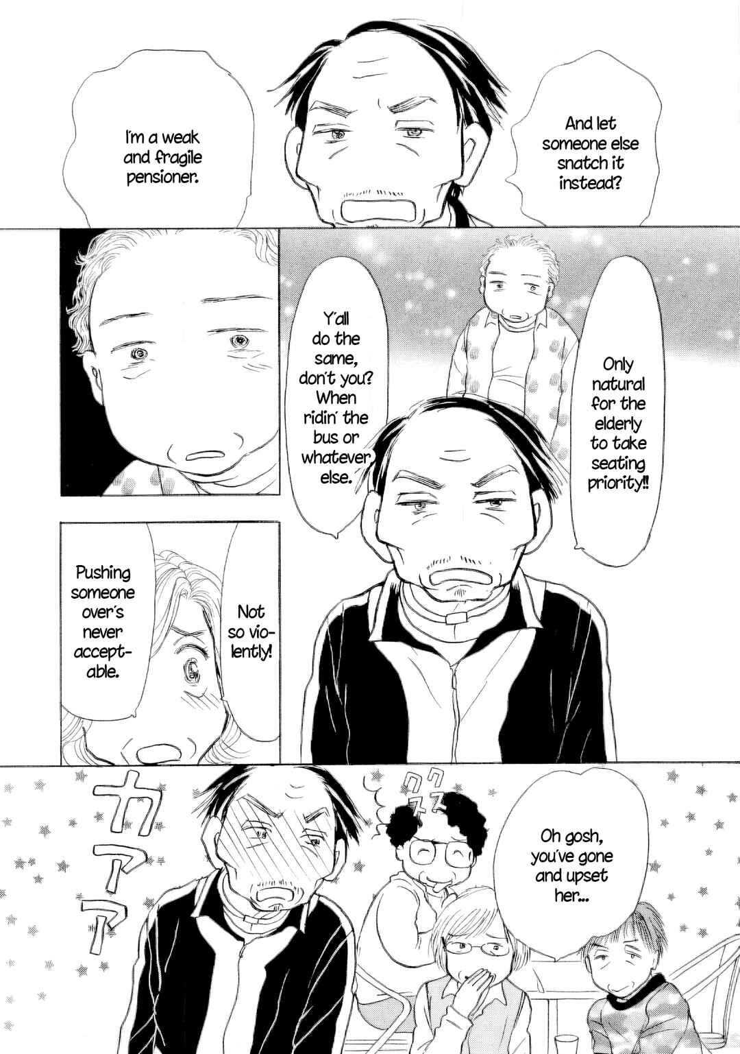 Sanju Mariko Chapter 63 - Page 20