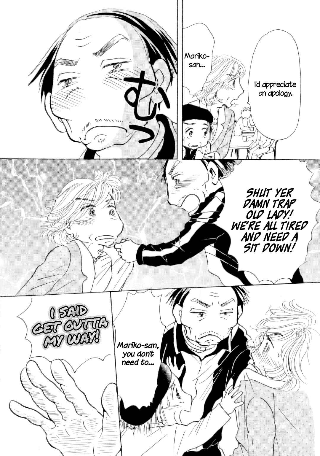 Sanju Mariko Chapter 63 - Page 21