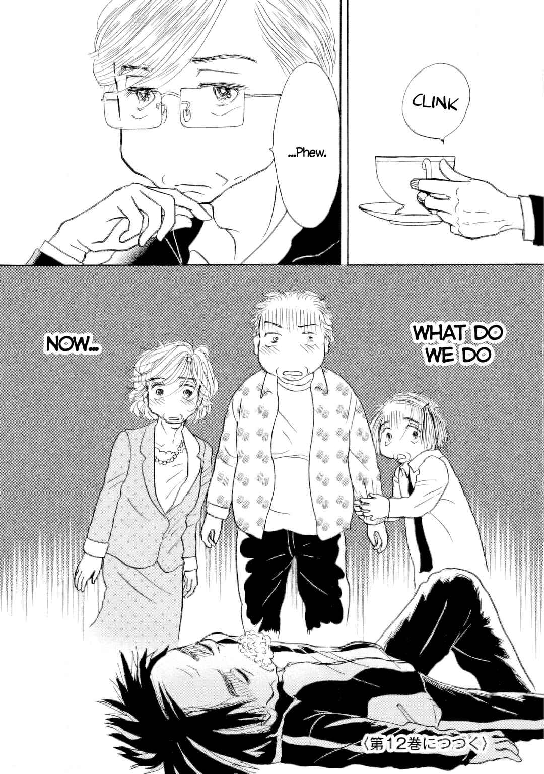 Sanju Mariko Chapter 63 - Page 26