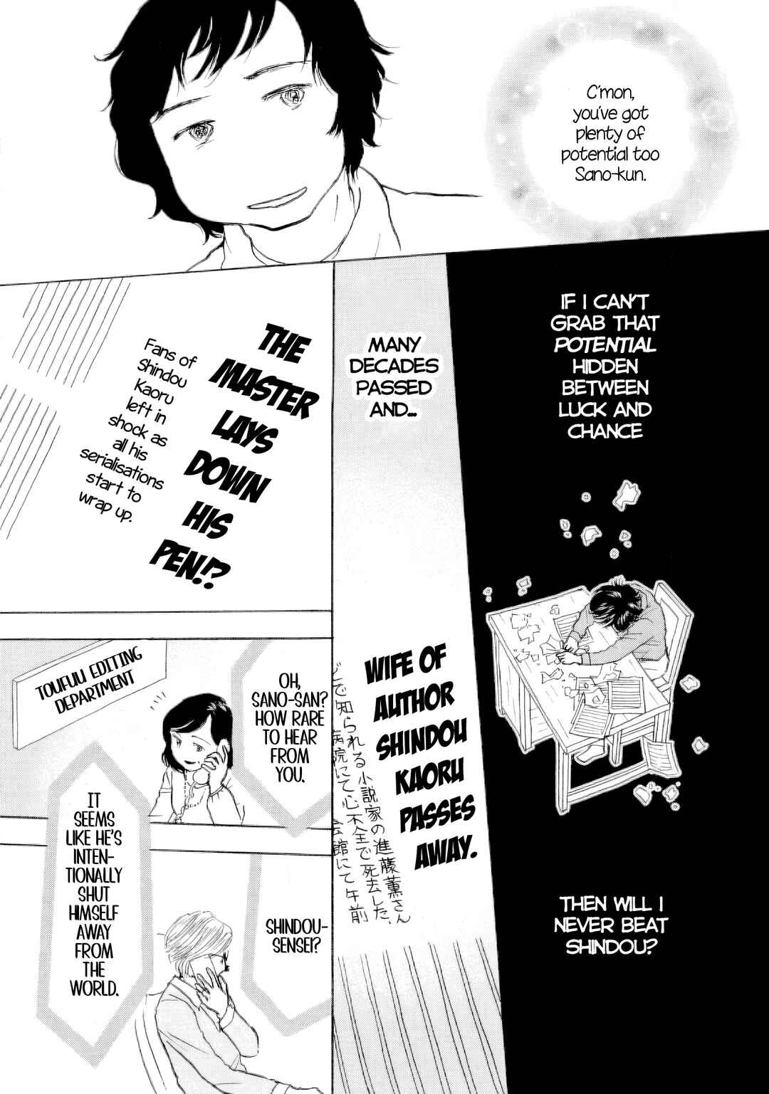 Sanju Mariko Chapter 63 - Page 3