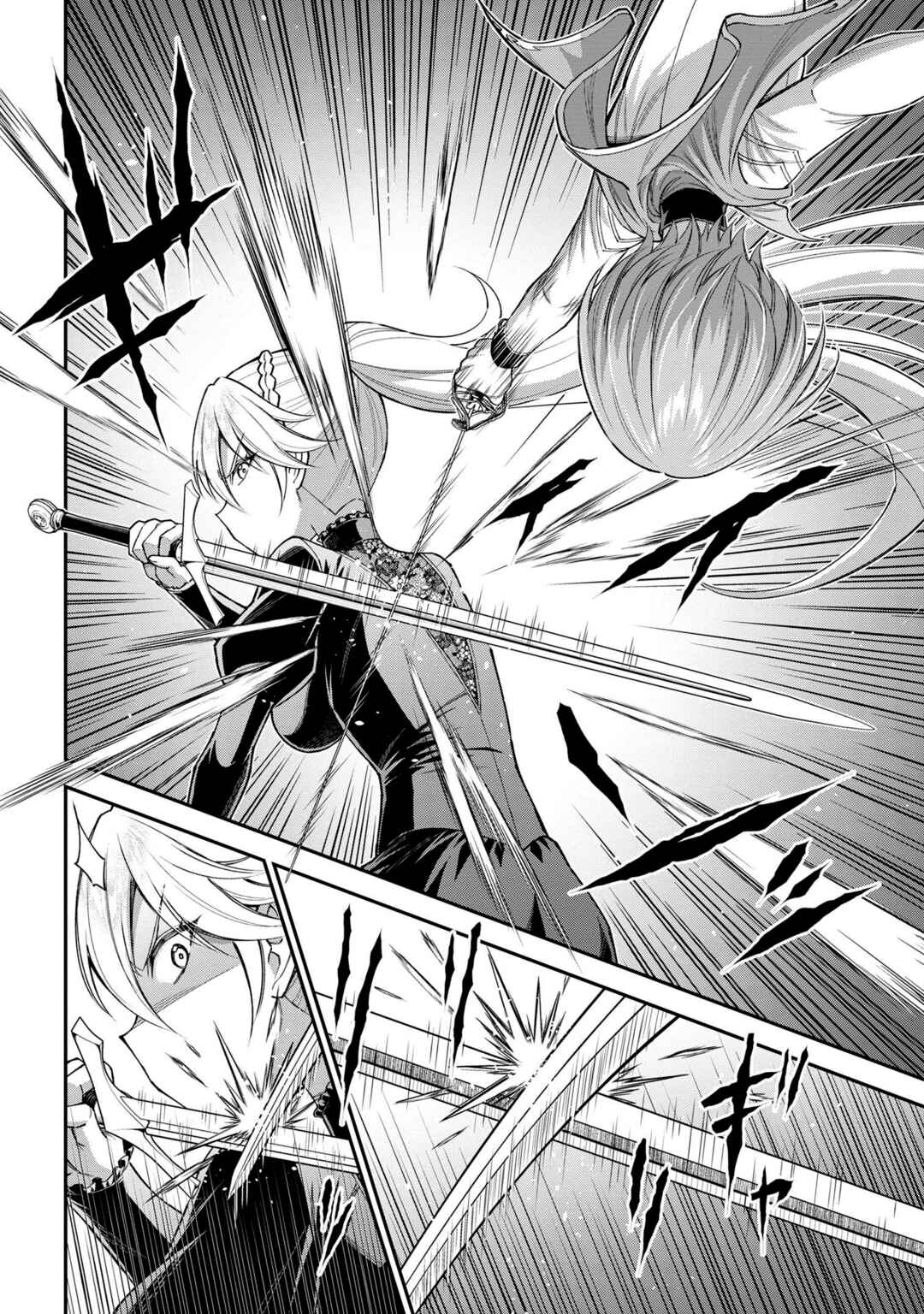 Kuro no Senki II - Isekai Teni Shita Boku ga Saikyou na no wa Bed no Ue dake no You desu Chapter 12 - Page 4