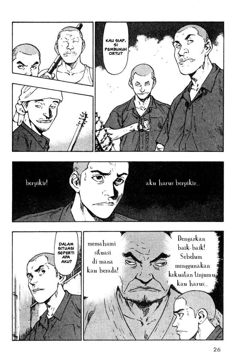 Shamo Chapter 12 - Page 5