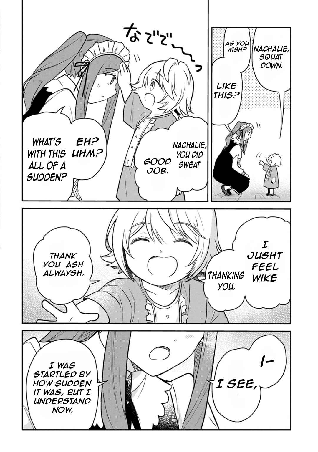 Tensei Youjo wa Akiramenai Chapter 57.5 - Page 9