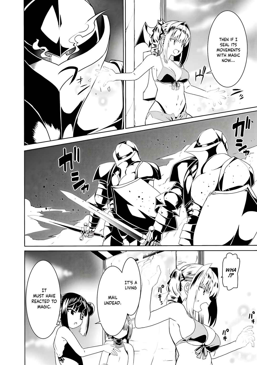 Douyara Watashi no Karada wa Kanzen Muteki no You Desu ne Chapter 64 - Page 16