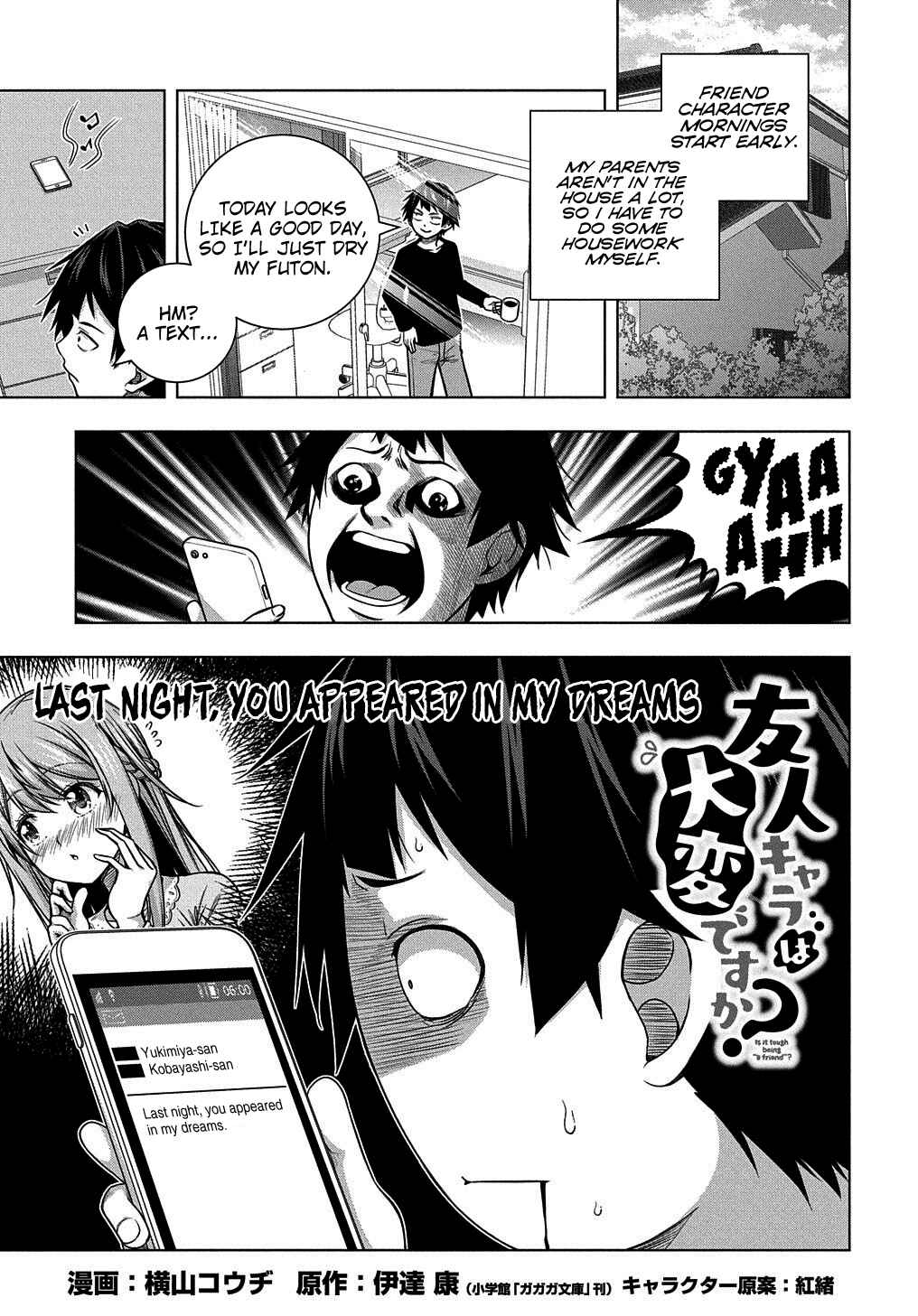 Yuujin Character wa Taihen desu ka? Chapter 9 - Page 2